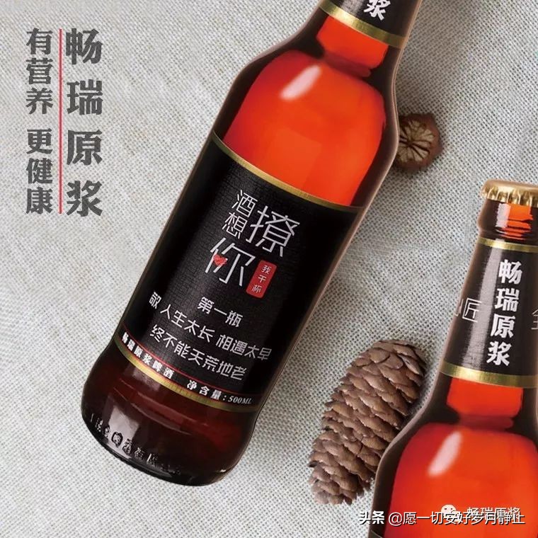 中国啤酒战争视频,中国啤酒战争