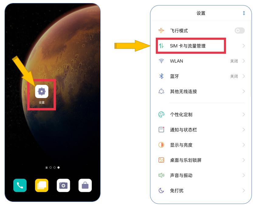 如何提升手机4g移动网络网速,4g手机用4g网络上网速度慢