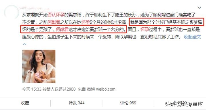 奚梦瑶和何猷君现在状态,奚梦瑶和何猷君现在怎么样了