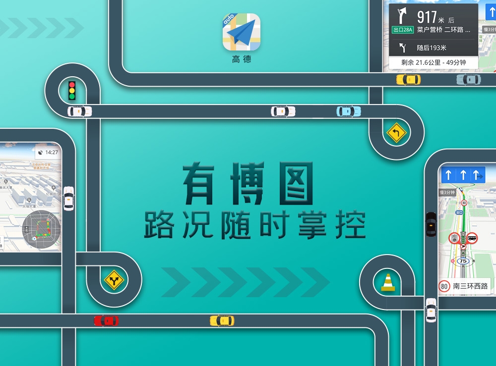 飞歌es1升级6.5.0系统,飞歌es1自启