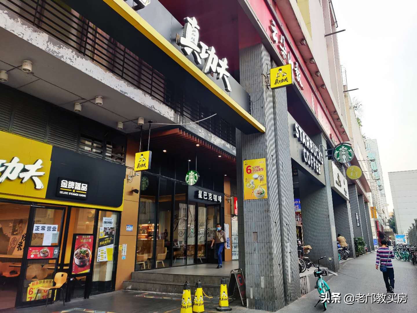 天河公园附近房子推荐,天河公园附近复式楼盘