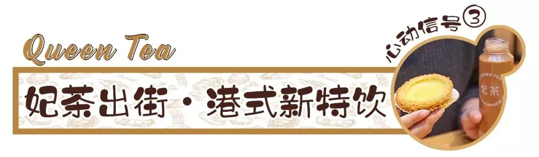 汕头老字号糖饼店,汕头最有名的蛋挞