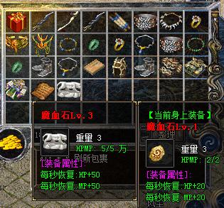 热血传奇复古耐玩视频,热血传奇经典复古1.76版本封号