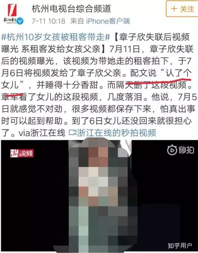为人父母要爱惜自己的子女,为人父为人夫应有什么担当