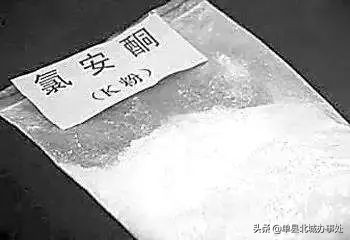 “瘾君子”就在附近,吸了*毒冰**、*粉K**、*洛因海**的人会做哪些事?