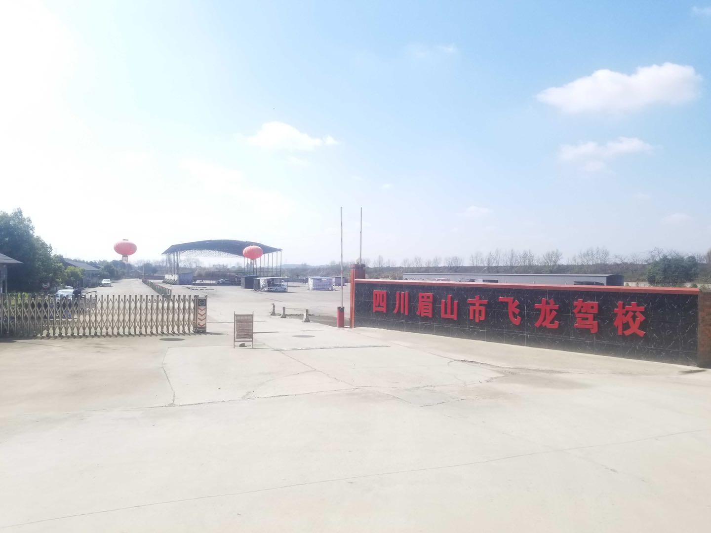 飞越驰骋,龙马精神