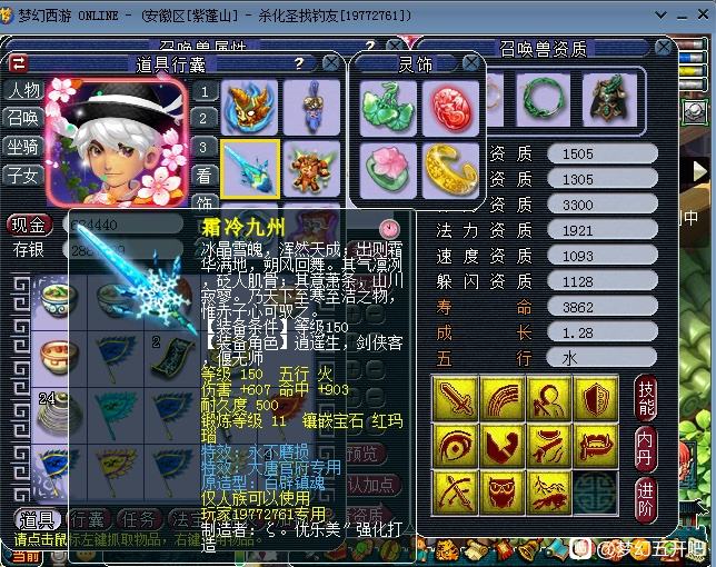 梦幻西游大唐门派优势影响,梦幻西游大唐打图是门派特色吗