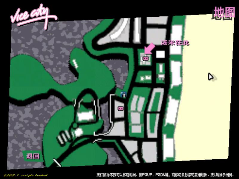 侠盗猎车手三全线剧情讲解,侠盗猎车手所有枪的刷新位置