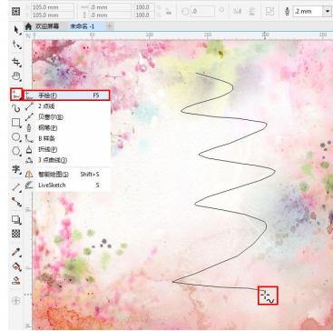 用coreldraw画半圆怎么画教程视频,cdr平面设计教程绘制边框图形