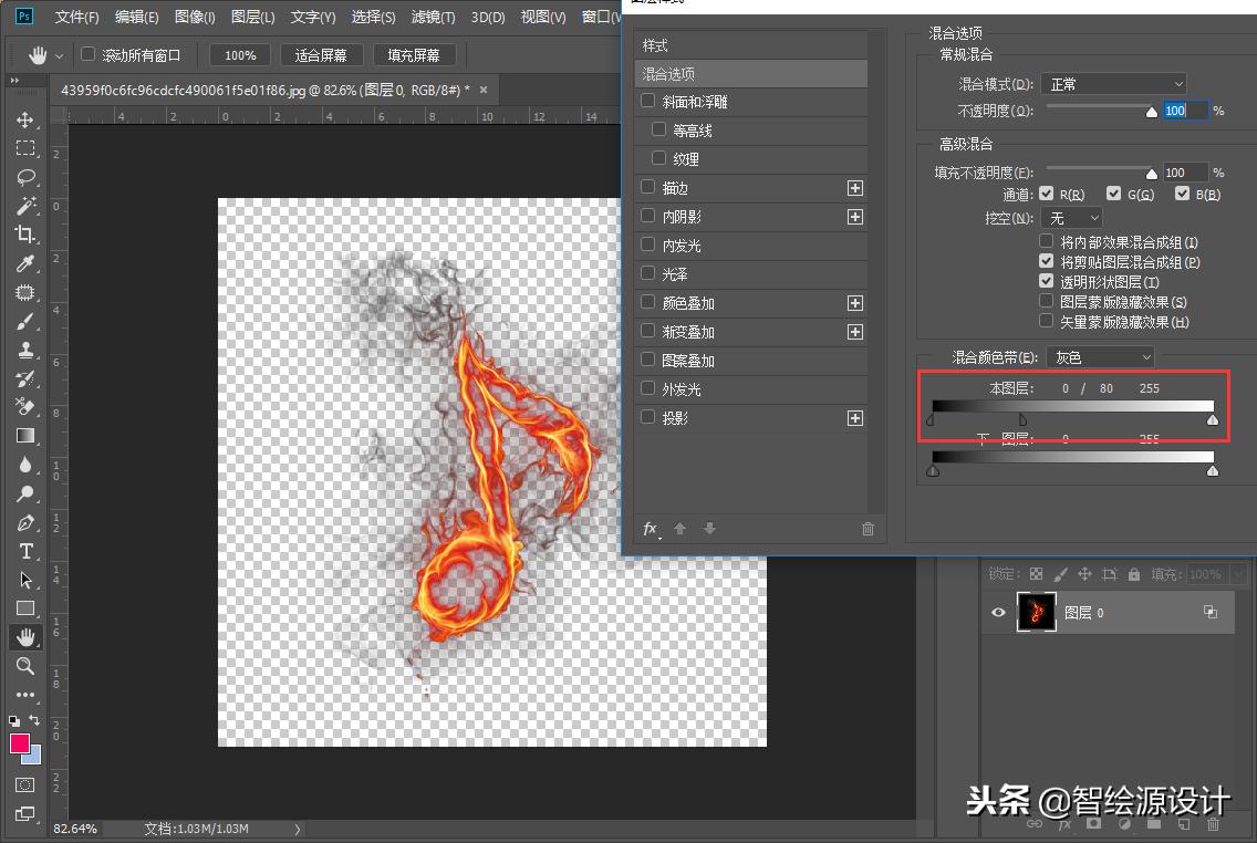 ps入门教程抠图水果,ps入门教程零基础抠图