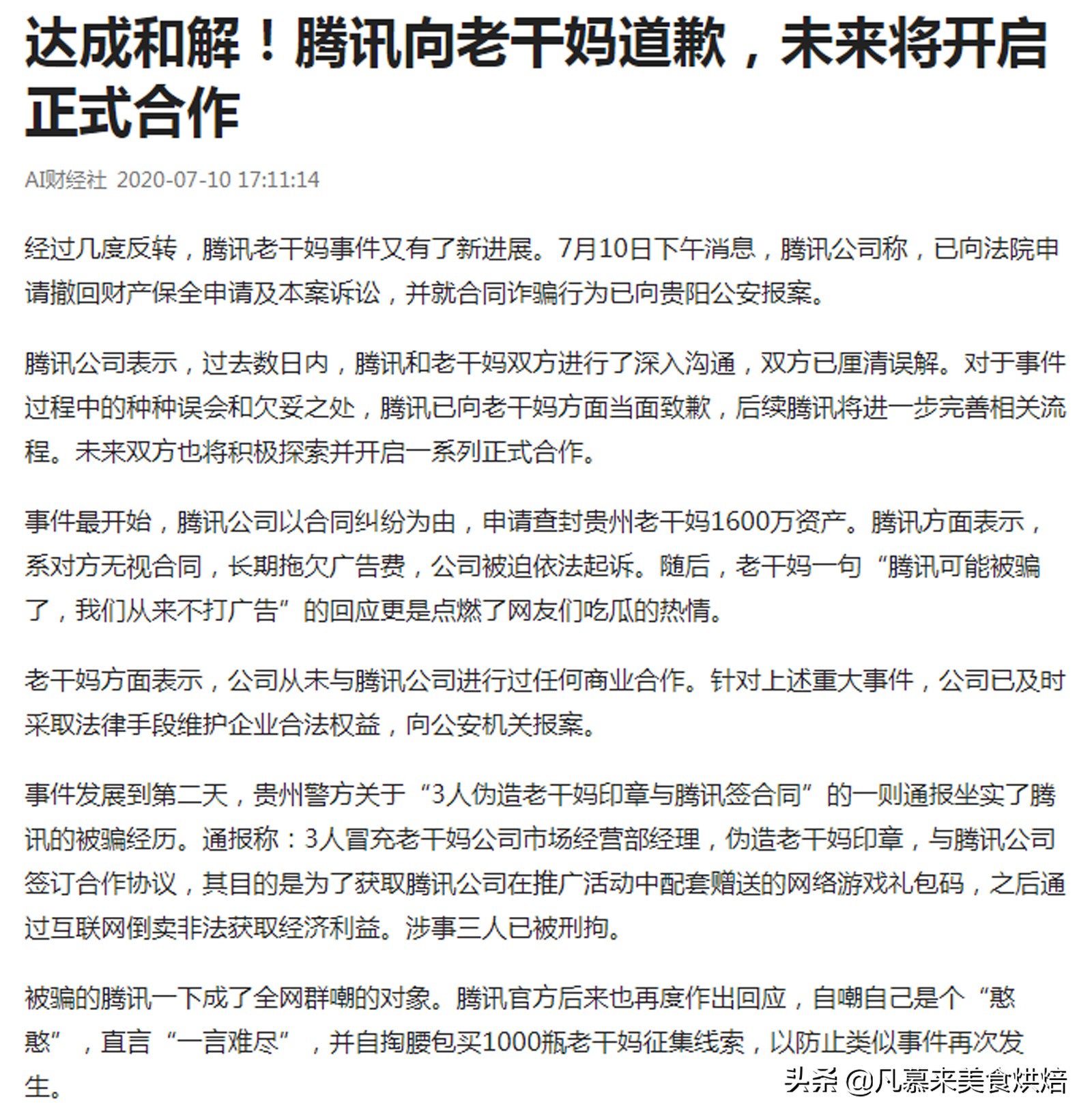 老干妈拌饭酱排行榜,老干妈销量最好的辣椒酱