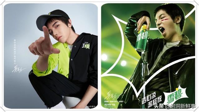 饮料代言,代言饮料明星