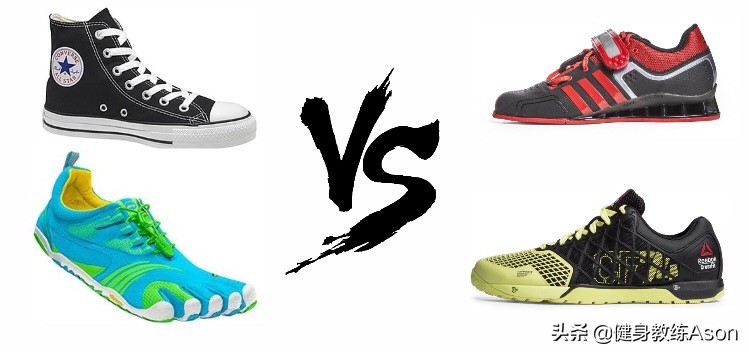 训练鞋竟然有这么多讲究?