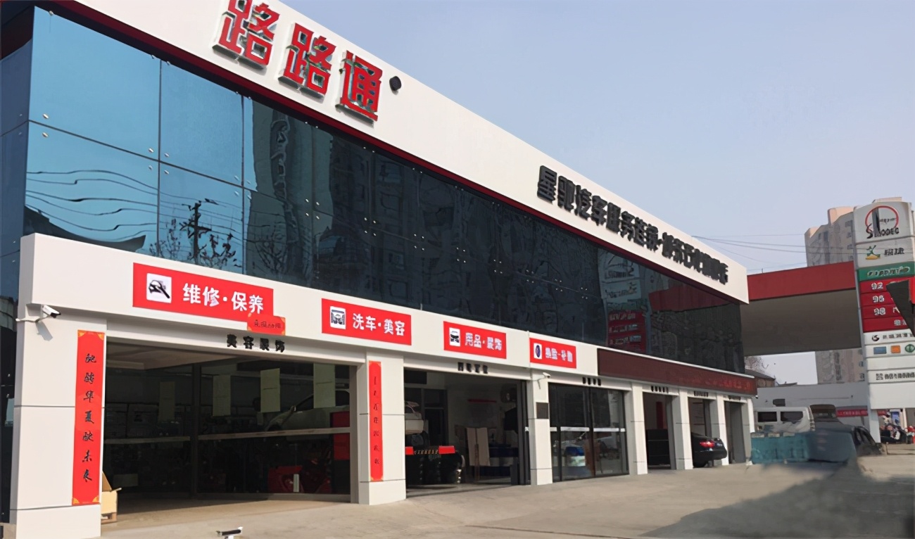 25年老牌修理厂转型布局社区店，新店当月盈利，做对了什么？