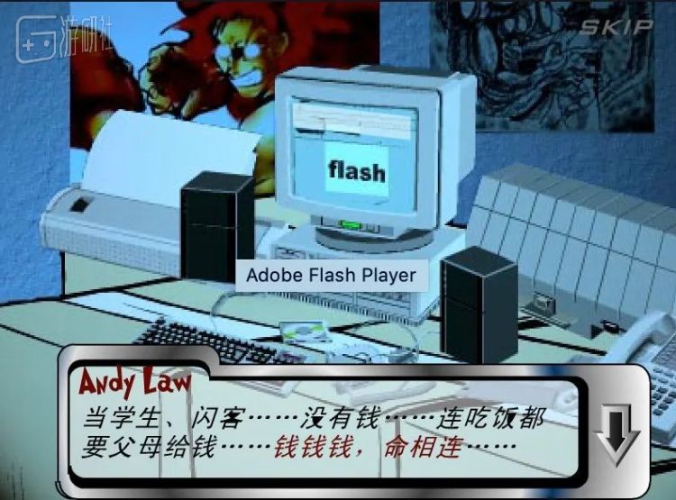 flash历史记录面板,flash的历程