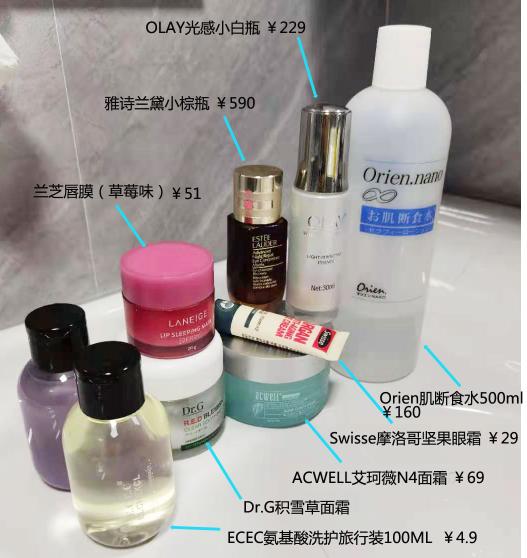 百元护肤品水乳推荐,敏感肌护肤品套装百元