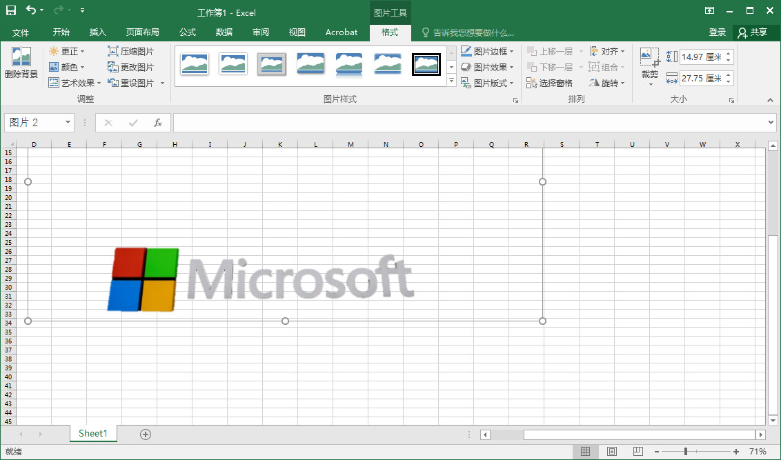 excel怎么抠图片logo,excel如何免费抠图