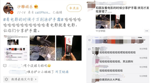 美少女必备樱花护手霜,美少女护手霜推荐