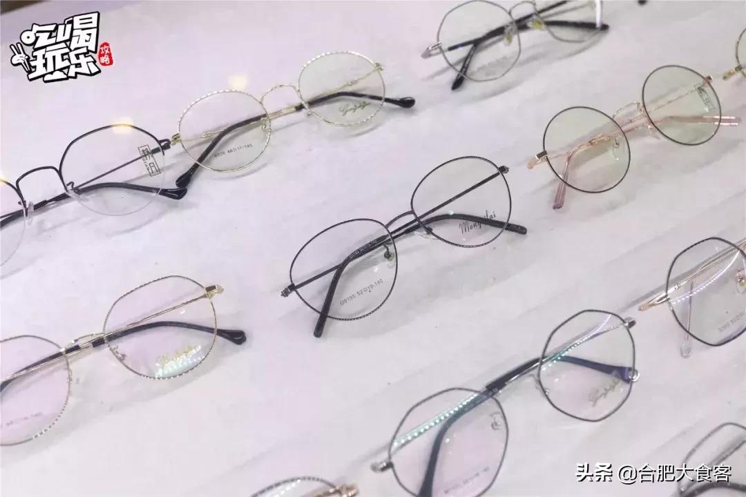 合肥瑶海万达哪一家眼镜店好,合肥滨湖眼镜店推荐