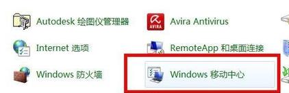 笔记本找不到无线功能怎么办,联想笔记本找不到无线网络连接