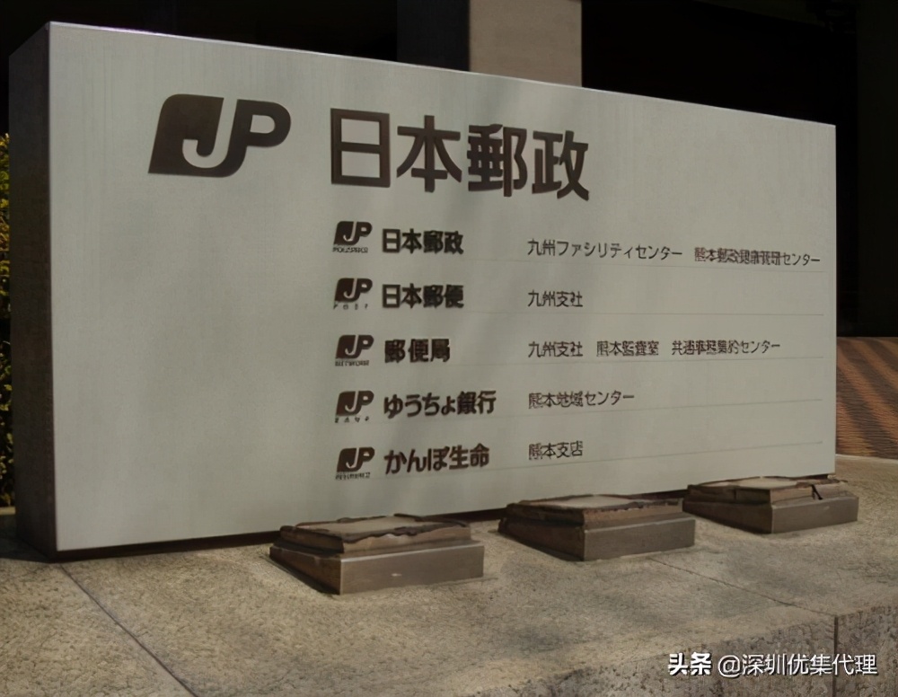 从中国寄东西到日本应该怎么选择快递？