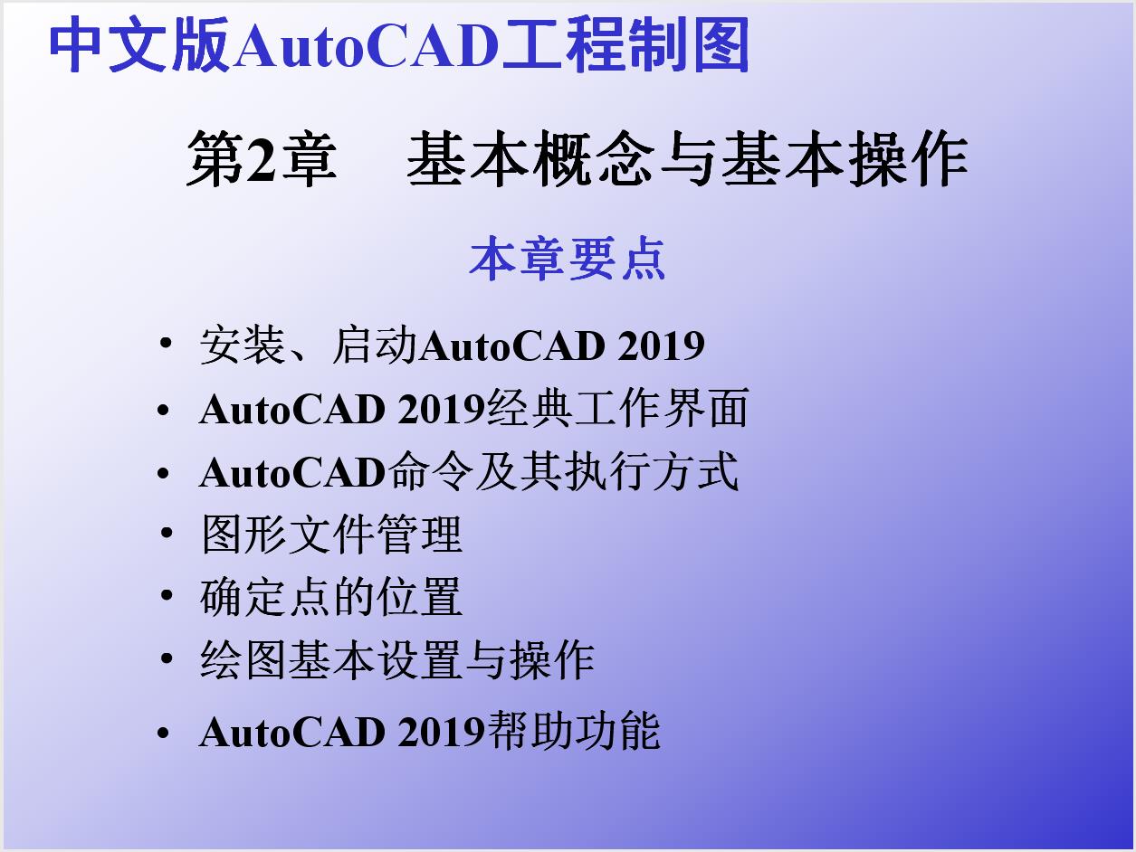 cad钣金插件大合集,cad软件基础操作60条