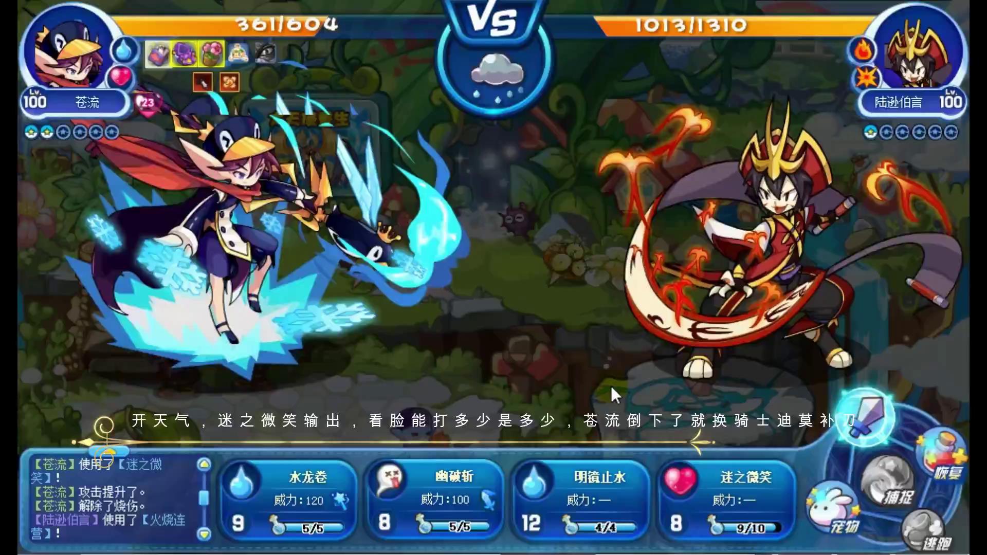 洛克王国星辰之塔零氪怎么打,洛克王国零氪金通关星辰塔