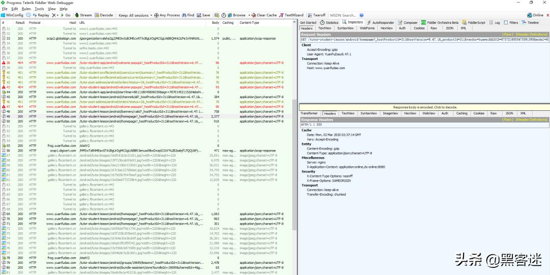 十大防黑客工具,最新黑客工具排行
