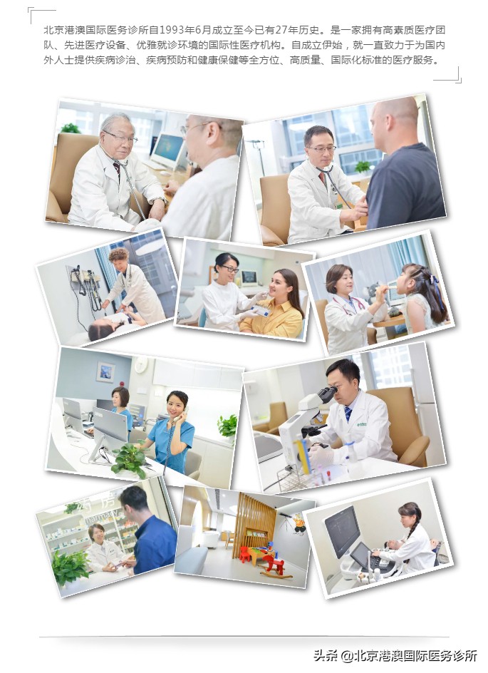 健康生活必读|菊花总受伤？这篇“捂裆秘籍”你值得拥有