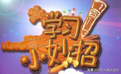 初中英语语法要多久可以学会,初中英语语法现在完成时视频