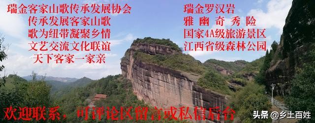 四川广元张氏家谱字辈大全,四川广安张氏家谱字辈