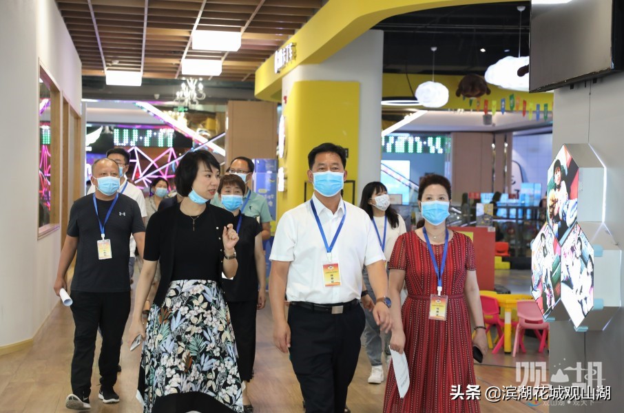 观山湖区政协主席会议视察区商贸业“百场千店万铺”攻坚行动开展情况