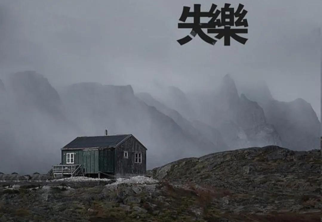 女子婚内和他人同居,女子出轨其父母直接断绝关系