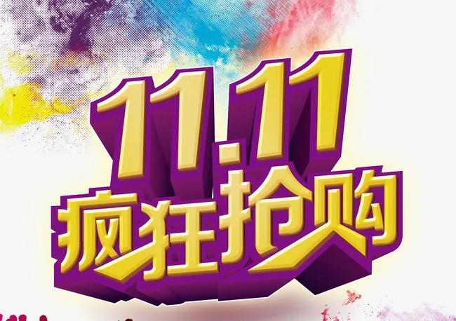 双11这次疫情快递停运多长时间,双十一疫情快递走得出吗