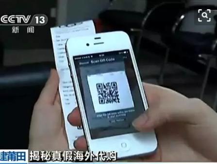 海淘网化妆品是正品吗,海淘化妆品有假的吗