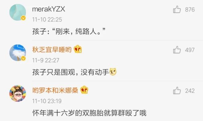 这都是什么沙雕问题？我快被网友笑死了，这群人也太秀了吧！