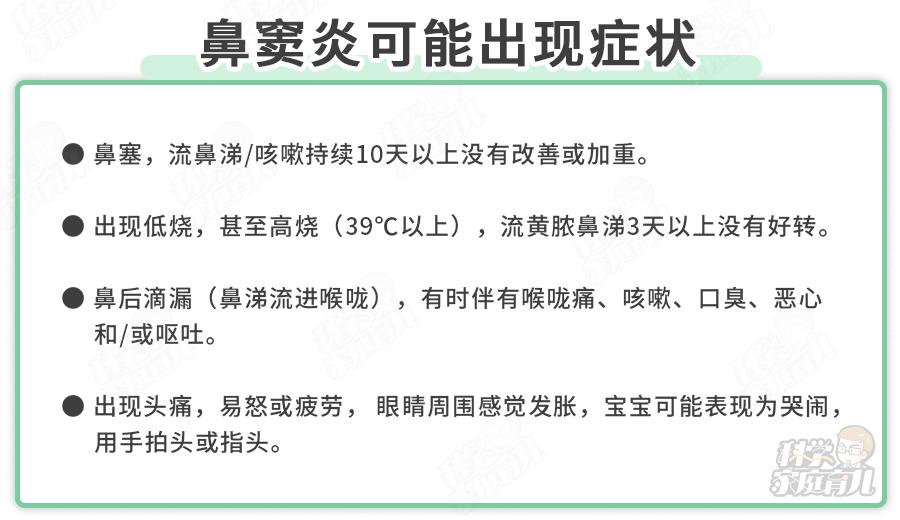 孩子肺炎治愈后一直流鼻涕,一直流鼻涕是肺炎吗
