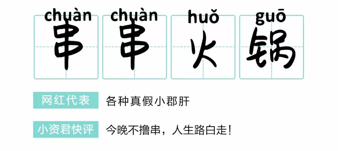 那些逐渐消失的网红美食2019年,2018十佳美食视频