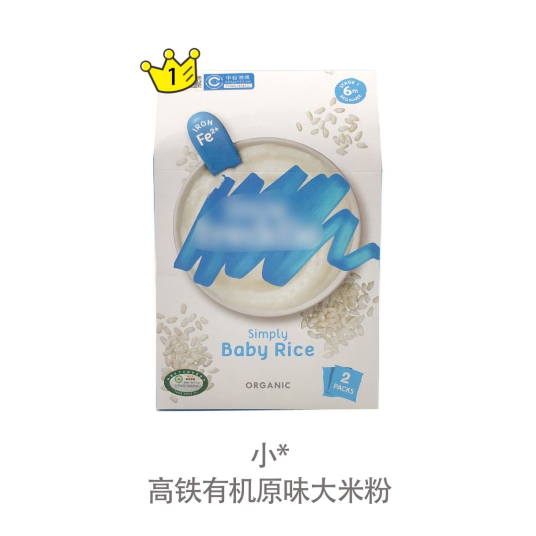 米粉推荐婴儿测评,地球最好宝宝辅食米粉评测