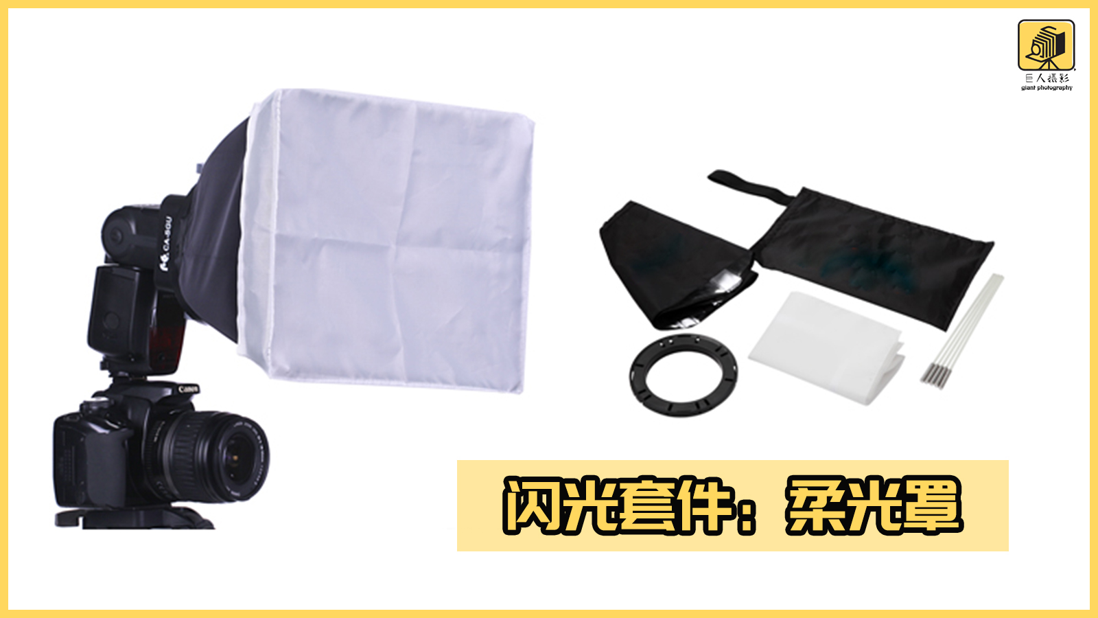 超实用闪光摄影技巧教程,学会闪光灯让你的摄影生涯更完美