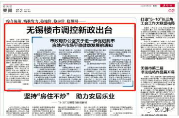 二套房的首付是多少新政策,二套房首付下调最新政策