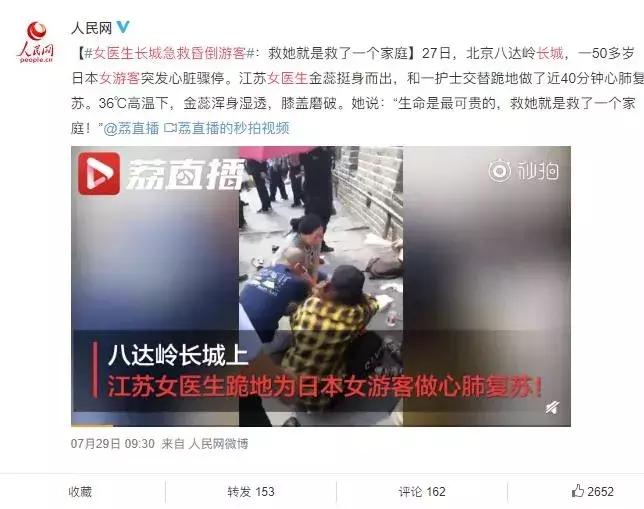 国家名医大全,国之名医榜单公布