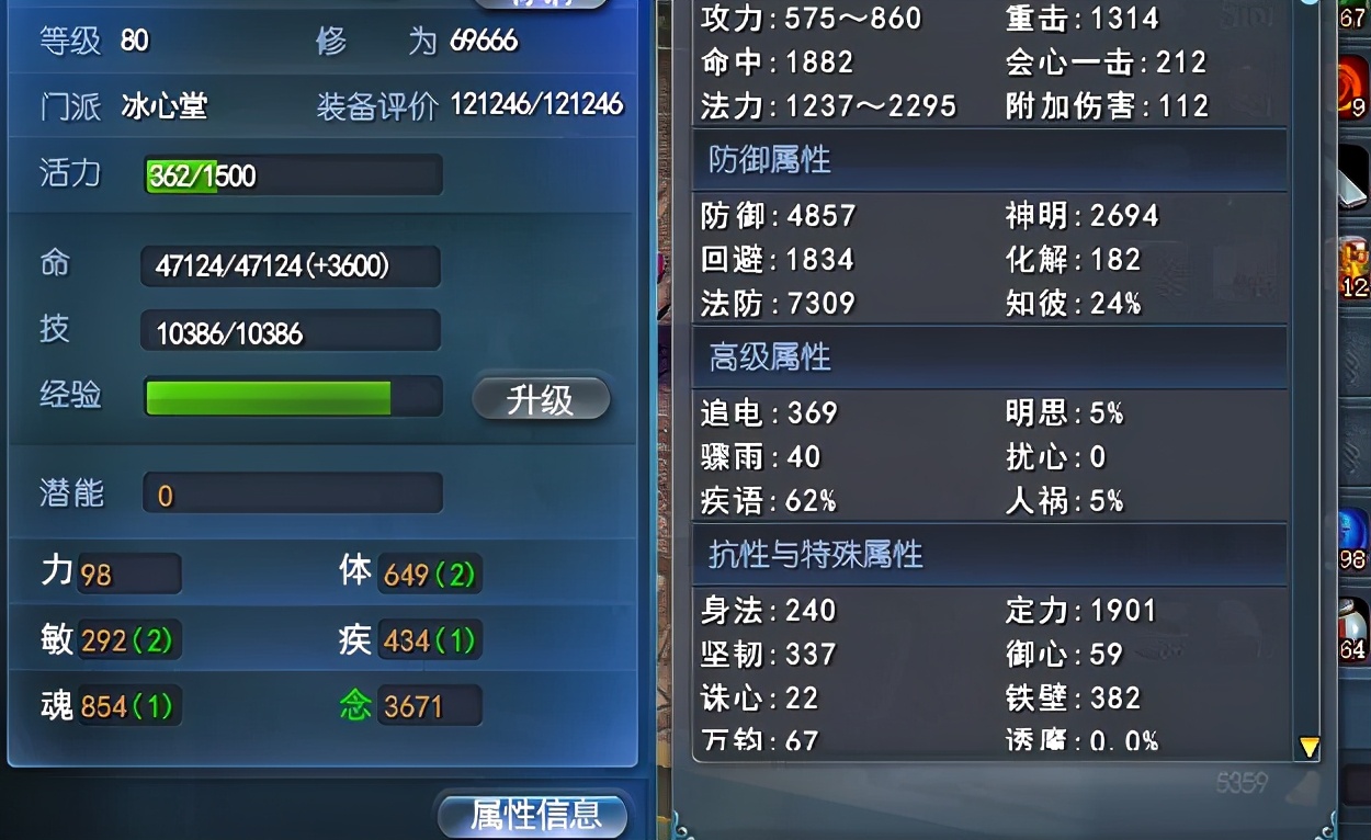 高性价比防御装备,高性价比暗抗装备