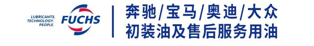 做客户专业买手｜福斯百顺达成战略合作