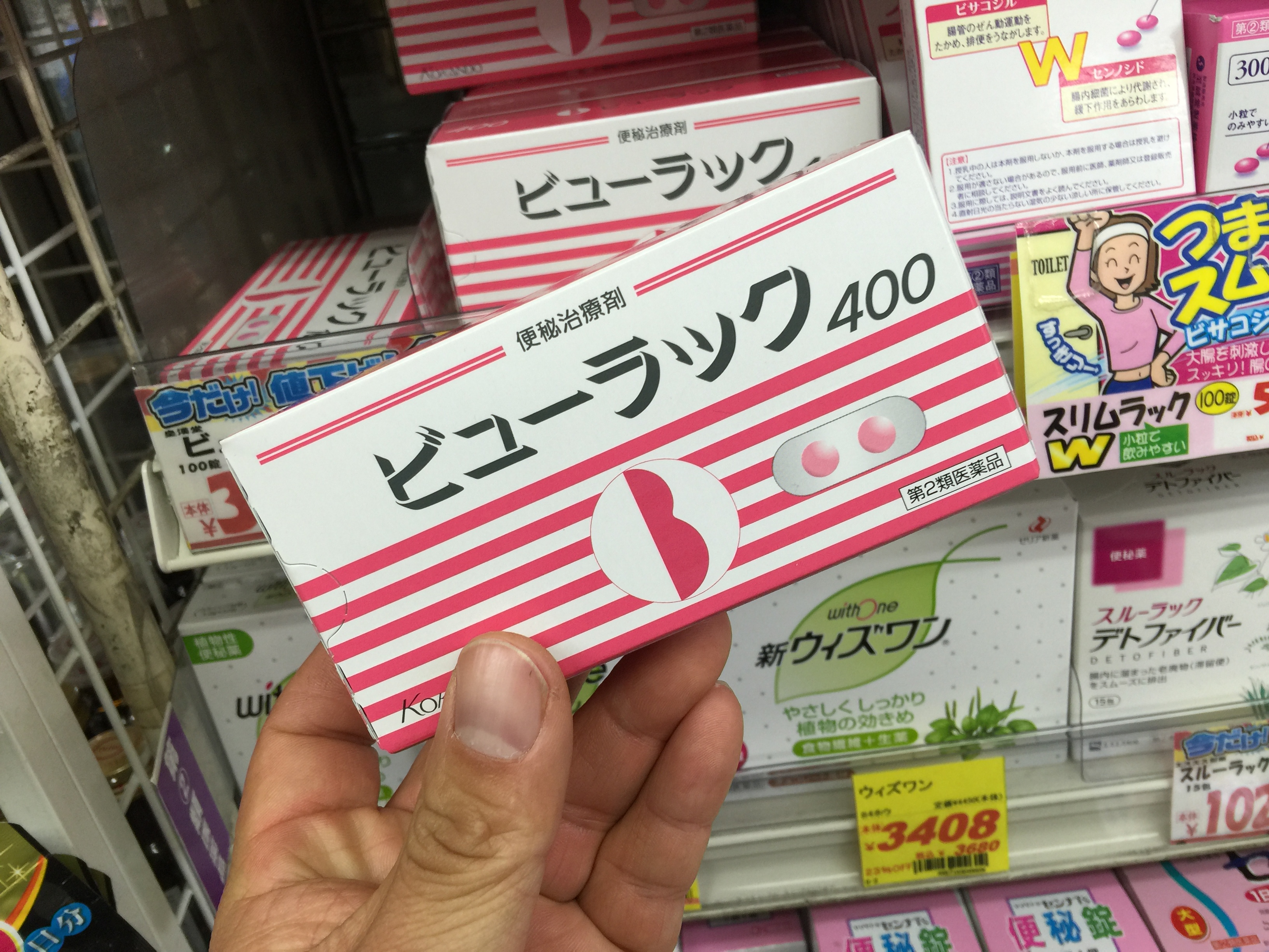 去大阪买什么最划算,大阪买药攻略