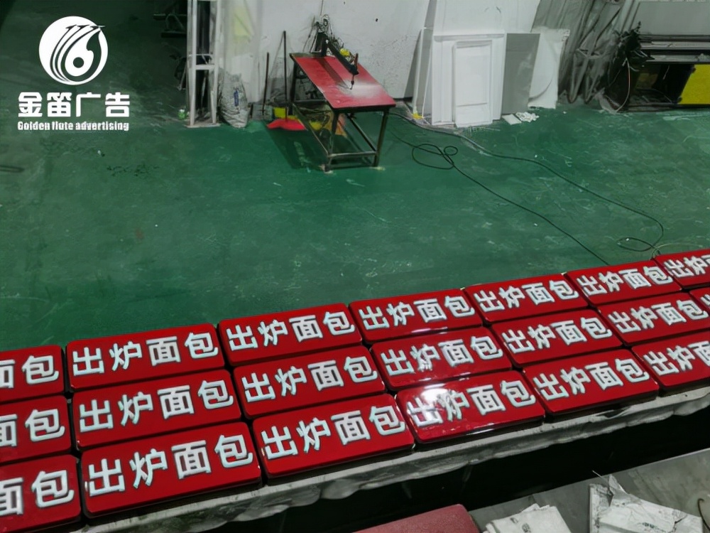 深圳吸塑灯箱门头厂家,东莞圆型吸塑灯箱生产厂家