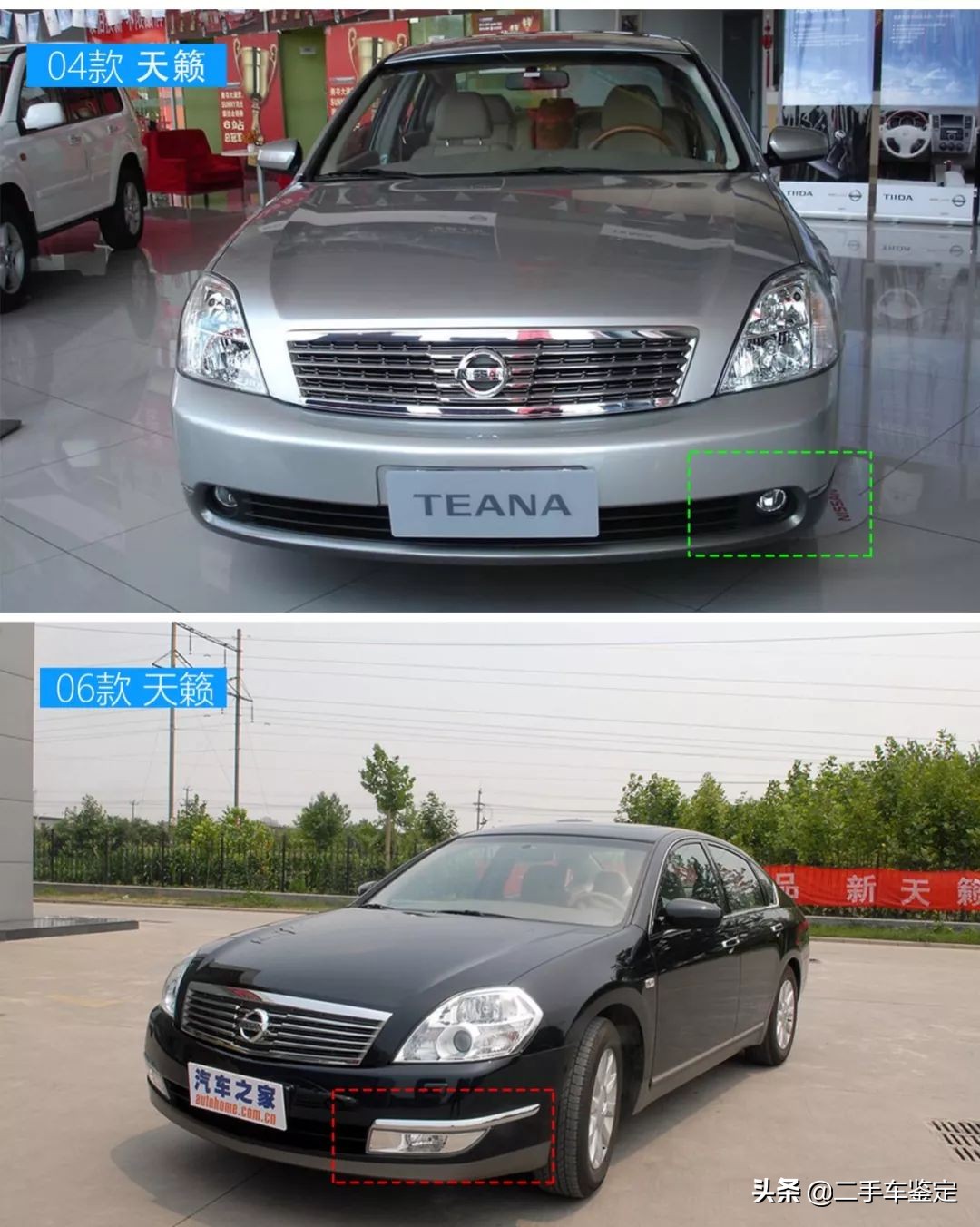 日产天籁7代属于什么级别车,日产天籁7代车型