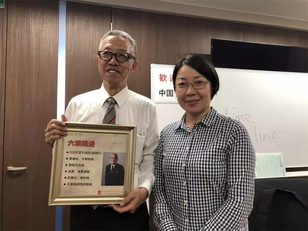 中国盛和塾E团，走进株式会社森鋼材、京瓷总部稻盛资料馆