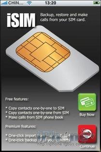 isim和esim有什么不一样,sim卡全国都能开吗