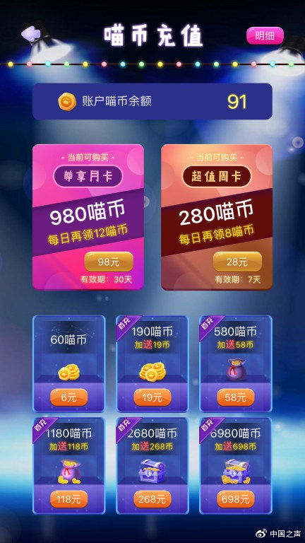 网络刷单变成赌博骗局可以报警吗,150家非法传销消费返利骗局遭曝光